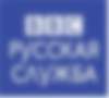 BBC makes its debut in Samara